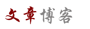 锡山区新闻网